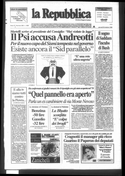 La repubblica